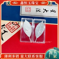 Pure Silver 999 Silver Leaves Making Tea Sterling Silver Leaves Goldfish Silver Pieces Gold Store Li