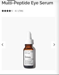 The ordinary 眼部精華