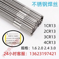 Stainless Steel Argon Arc Welding Wire Flux Cored Welding Wire Rod 1Cr13 2Cr13 3Cr13 4Cr13 Solid Wel