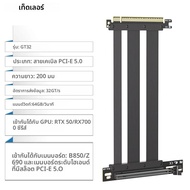 TEUCER 20 ซม.PCI-E 5.0X16 90 องศาสล็อต GPU Riser CABLE-ความเร็วสูงแนวตั้ง EXTENSION สําหรับ RTX 5090