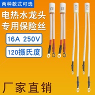 Electric Heating Faucet Fuse Instant Heat Thermal Fuse 250V 16A/120 Degrees Overheating Fuse Protect