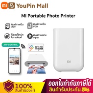 Global-Xiaomi Portable Photo Printer /mini photo printer/AR Photos โฟโต้พรินเตอร์ไร้สาย เครื่องพิมพ์