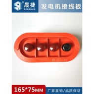 Three-phase Diesel Generator External Wiring Post Boat Type Wiring Board Wiring End Insulation Board