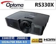 含稅 OPTOMA RS330X 單槍投影機  ◆顯示技術：德州儀器DLP™ 技術 / 0.55” XGA DMD 晶片