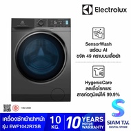ELECTROLUX เครื่องซักผ้าฝาหน้า 10Kg. Wifi Inverter สีเทา รุ่น EWF1042R7SB โดย สยามทีวี by Siam T.V.