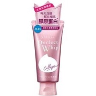 SHISEIDO超微米彈潤潔顏乳120g