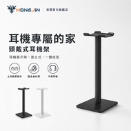 Headphone Stand Headphone Display Stand Headphone Display Stand Aluminum Alloy Texture Upright Headp