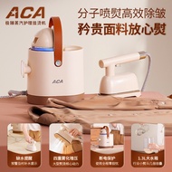 ACA Electric Household Garment Steamer Household Spray Iron Handheld Ironer Pressurized Large Steam 