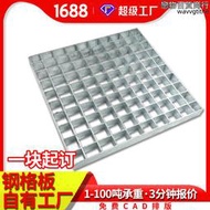 麻花鋼壓焊式鋼柵格板 熱鍍鋅複合花紋蓋板304/30/100鋼格板