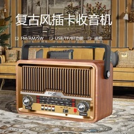 Full Band Retro Wooden Export Radio Bluetooth Factory Player Radio Remote Control Card Slot EC-2304A