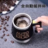 304不鏽鋼磁化自動搖拌杯H6 智能保溫水樽 攪拌杯 電動咖啡杯子 沖雞蛋電動搖拌杯 全自動攪拌杯 智能保溫水杯 電動搖搖杯 充電便攜咖啡杯 高顏值運動水杯【平行進口】