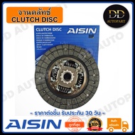 AISIN จานคลัทช์ แผ่นคลัช MTX ปี 1991-1999 9 นิ้วx21T (DTX-117) Made in Japan ญี่ปุ่นแท้ สินค้ารับประ