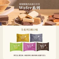SPARK Protein Wafer 蛋白威化餅