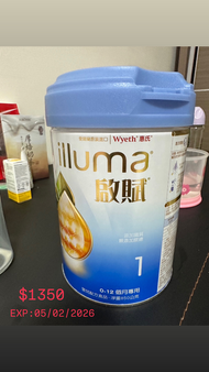 啟賦藍1號