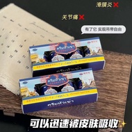 Family Knee Ares Slip Mask Meniscus Cream Inheritance Century Secret Recipe Repair Maintain Joints