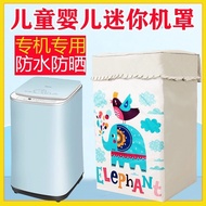 YHMBY3949 Midea 3kg Mini Washing Machine Cover Waterproof Sunscreen
