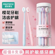 [Toothbrush] Toothbrush Soft Toothbrush Adult Toothbrush Gum Protection Toothbrush Ultra-Fine Toothb