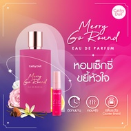 Cathy Doll โอเดอพาร์ฟูม 60ml  สเปรย์น้ำหอมกลิ่นระดับ Counter Brand (น้ำหอม)