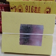 916金银纸［6扎6寸半916金银纸］916Gold and Silver paper