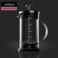 GIANXI | French Press ชงกาแฟพร้อม Milk Frother และชุดชา