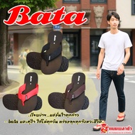 Sandals Fashion Shoes Bata