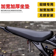 Suitable for Light Bee Sur-RS/X Electric Motorcycle Modified Widened Thickened Cushion Assembly Bag 