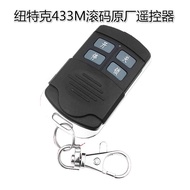 Newtake R330 Industrial BS-Et Swing Door Opener Remote Control Newtake Gated Rolling Code HCS301