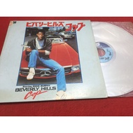 Beverly Hills Cop-12 Inch LaserDisc B136
