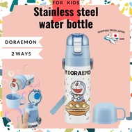 【Doraemon Water Bottle 430ml】Stainless Steel For Kids Outdoor Camping Park Beach Pool