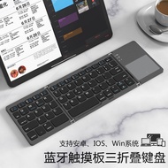 Qianye B033 30% Off Foldable Ultra-Thin Mobile Phone Computer Bluetooth Keyboard Three Systems with 
