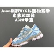 New NYC children's elastic band dad sports shoes