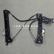 Suitable for BMW MINI MINI F54 F55 F56 F57 Glass Lifter Window Lifter