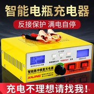 Car Battery Charger 12v24v Smart Battery Charger Motorcycle Battery Charger Charger