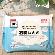 Stone powder clay Daiso Easy for beginners (directly shipped from a country famous for anime)