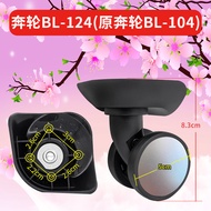 Luggage BG9 Trolley Case Luggage Suitcase Repair Wheel BL-124/BL-104 Universal Wheel W288