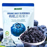 Orchard Organic Dried Blueberries 235g Bag Independent Sachets No Additives Dried Blueberries Dried 