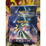Pokemon FUTURE FLASH Japanese, Japan, Japan Version BOOSTER BOX TCG - BOX