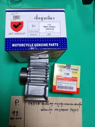 FRESHชุดเสื้อสูบ+ลูกสูบ แหวน แท้ตรงรุ่นNO.STD(P-92.564.224)yamahasyc