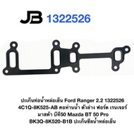 Coolant Pipe Gasket Ford Ranger 2.2 1322526 4C1Q-8K525-AB Gooseneck Lower Part Mazda Bt50 BK3Q-8K520