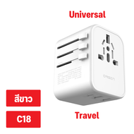 Eloop By Orsen รุ่น C18 C18B PD25W 10A 1000W Travel Adapter Universal หัวแปลงปลั๊กไฟ 2USB+1Type-C ปล