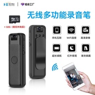 Wireless Voice Recorder Hd IntelligencewifiRecording Video Recorder Connect to Mobile Phone Law Enforcement Recorder Sports Video Recorder