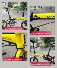 限時優惠$4380 四圍都冇貨！行貨 DAHON  2024最新 DAHON K3 PLUS 黑黃，黑白，深藍（馬甲線）