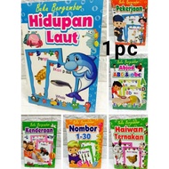 [ Ready Stock ] (JK) 1Book Buku bergambar /buku mengeja Kids Intelligence Development Picture Cogniz