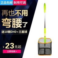 Picking Ball Picking Ball Net Special Offer Table Tennis Bag Basket Handy Tool Retractable Picker Ad