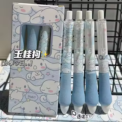 Sanrio Hello Kitty 4pcs Series Gel Pen 0.55mm Refill Y2k Cinnamoroll Kuromi MelodyCartoon Press Pen 