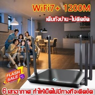 Tenda RX12L Pro Gigabit เราเตอร์ AX3000 Dual Band Wifi 6 Router เร้าเตอร์ไวไฟ 2.4G / 5GHz