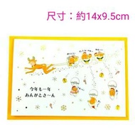 日本sanrio 聖誕卡 賀卡