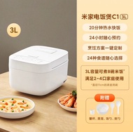 小米米家電飯煲C1/容量3L/2-3人用 Xiaomi Rice cooker