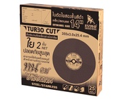 ใบตัด 14 นิ้ว sumo ใย 2 ชั้น   ใบตัดเหล็ก ใบตัดสแตนเลส ตัดเหล็กหนา / UDOMKIT