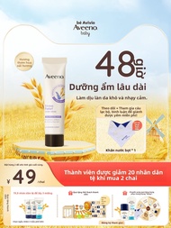 Aveeno | Kem Dưỡng Tay Lavender 50g